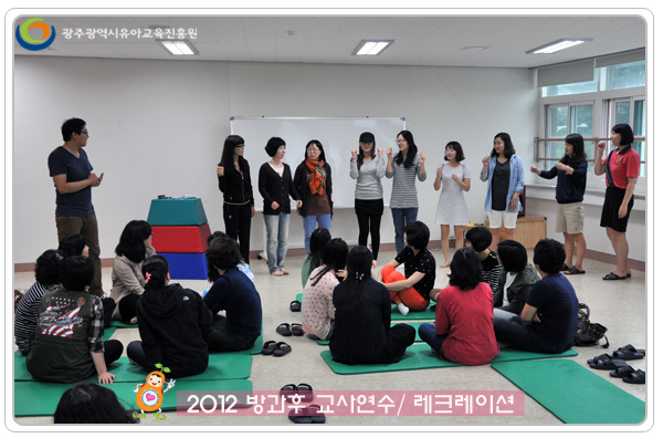 레크레이션1 사본.jpg